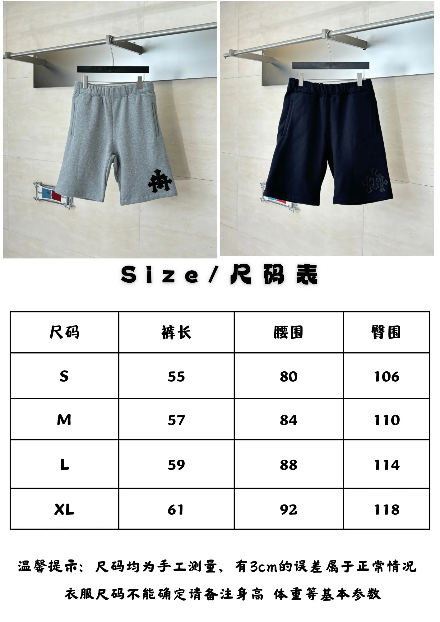 Size